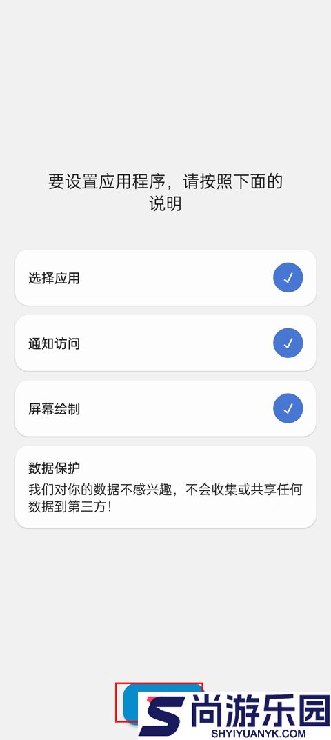 dynamicspotpro高级解锁版下载