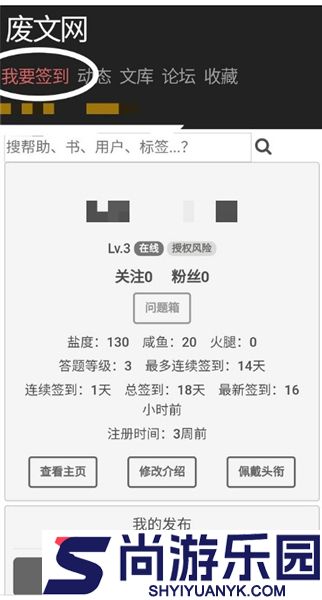 废文网李鬼分站小说免费下载