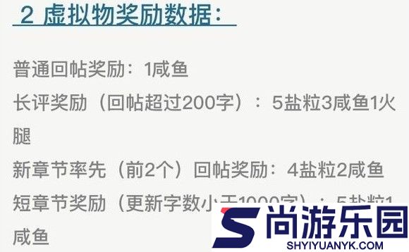 废文网李鬼分站小说免费下载