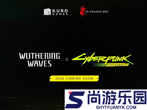 鸣潮联动赛博朋克什么时候上线