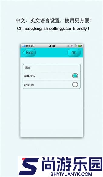 安尼威尔摄像头app下载