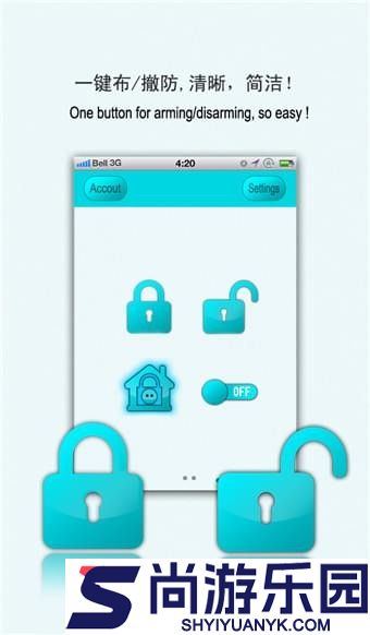 安尼威尔摄像头app下载