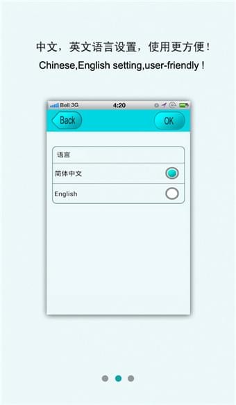安尼威尔摄像头app下载