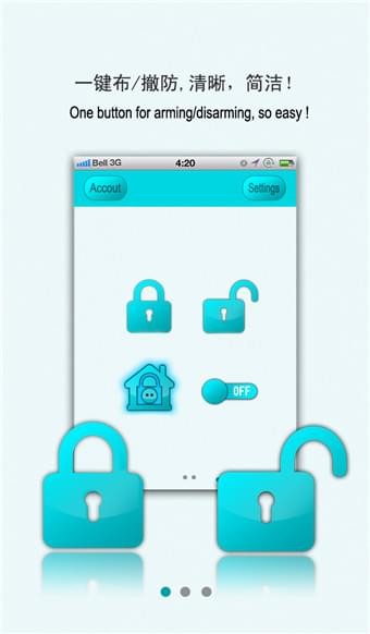 安尼威尔摄像头app下载