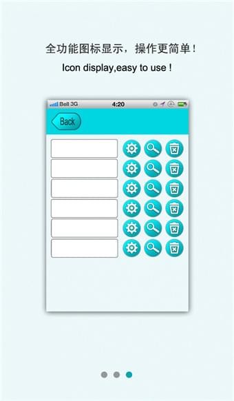 安尼威尔摄像头app下载