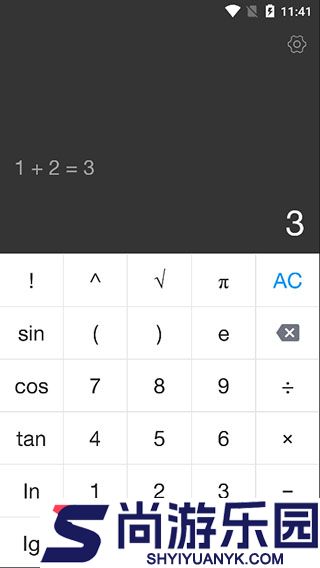 木工计算器手机版下载