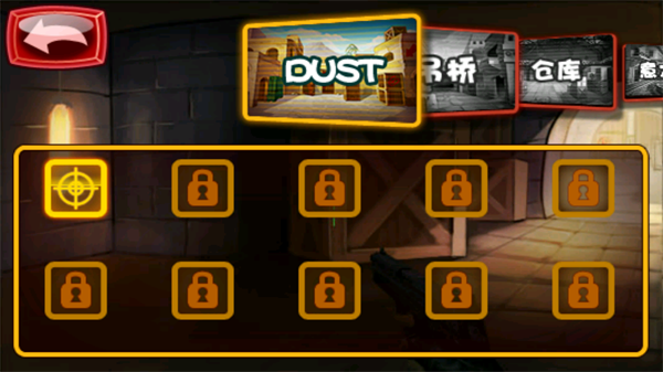 反恐战警爆头大师安卓版下载