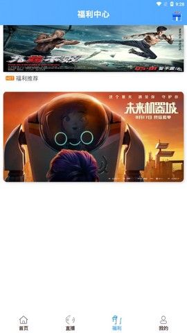 布丁影视app下载