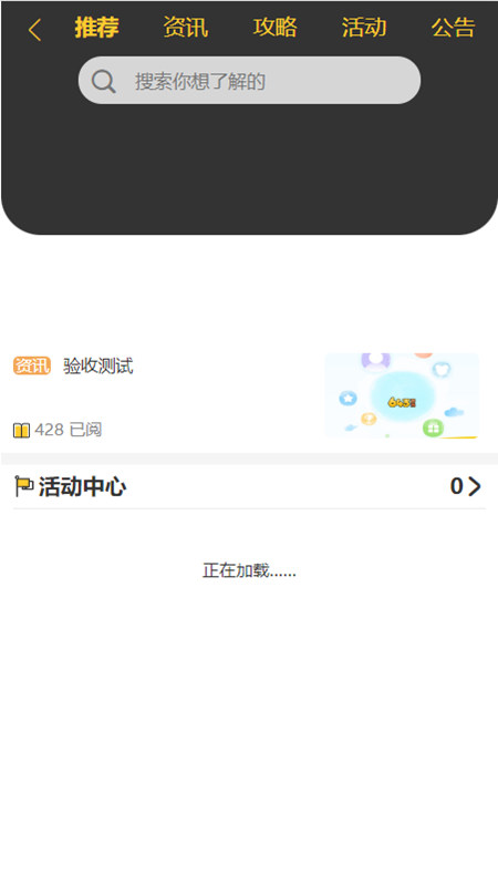 643游戏盒子免费版下载