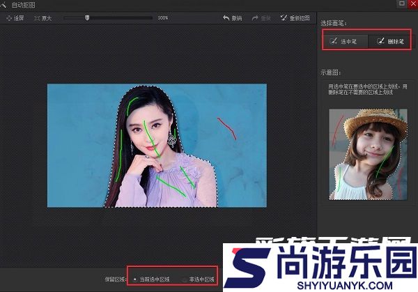 光影魔术手稳定版下载