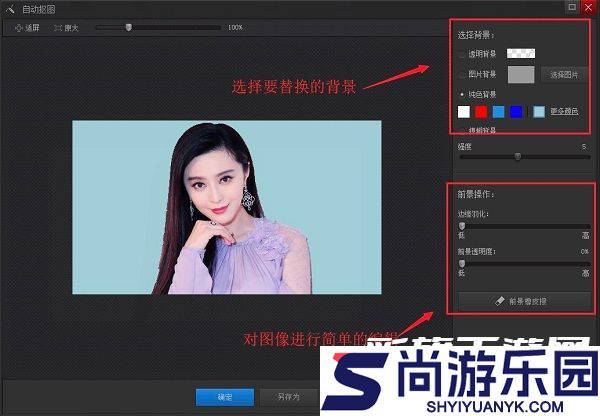 光影魔术手稳定版下载