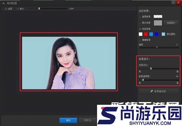 光影魔术手稳定版下载