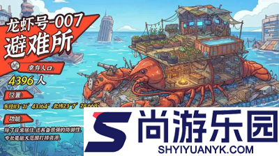 疯狂水世界最强英雄排行