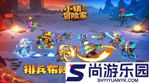 小镇冒险家官方下载