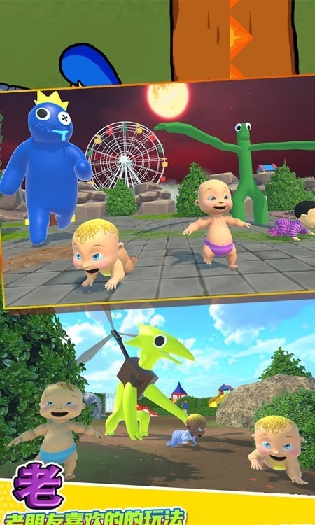 疯狂藏猫猫大战手游下载