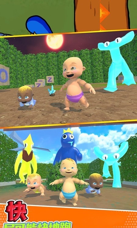 疯狂藏猫猫大战手游下载