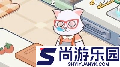 喵掌柜的料理屋兑换码大全最新