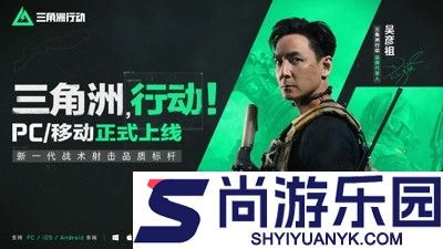 三角洲行动特调饮品隐藏款