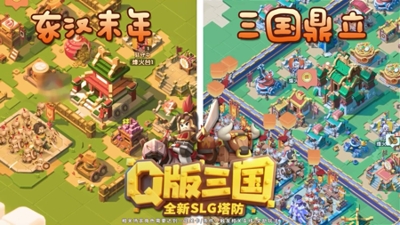 萌将总动员阵容搭配详解-萌将总动员最强组合推荐