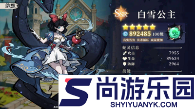 幻灵召唤师最强阵容搭配