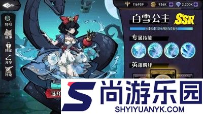 幻灵召唤师最强阵容搭配