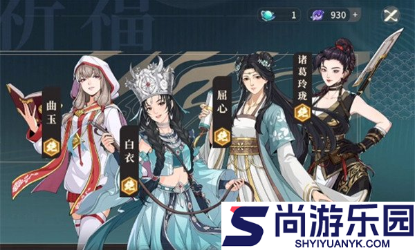 对决剑之川诸葛玲珑怎么配队