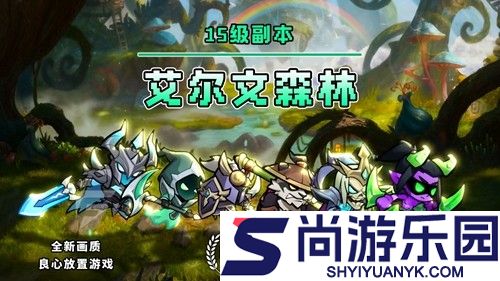 叫我大酋长最强6个角色