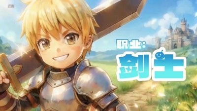 仙境传说重生无限钻石版在哪里下载-仙境传说重生破解版下载