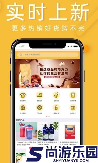 五五闪购软件下载