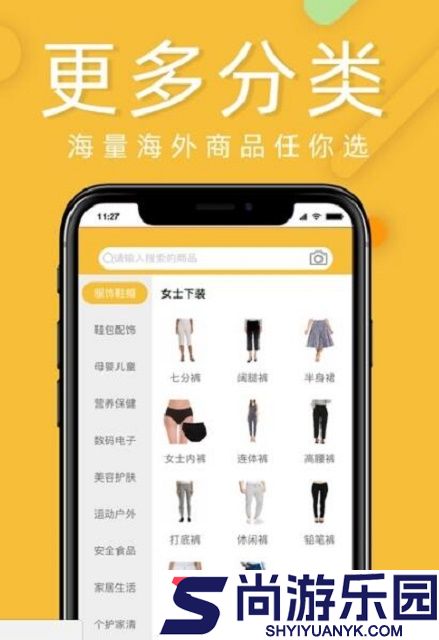 五五闪购软件下载