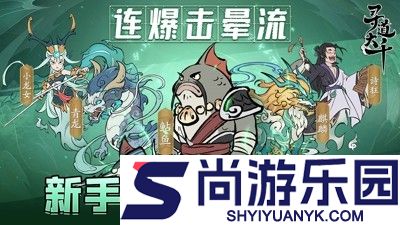 寻道大千兑换码永久有效