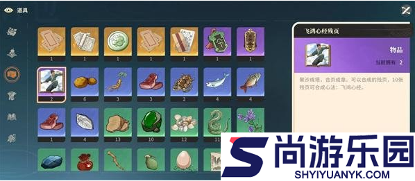 对决剑之川功法怎么获得