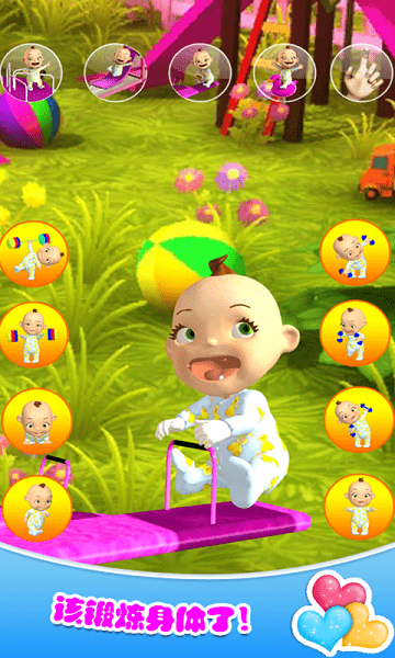 美丽公主护士照顾免费版下载