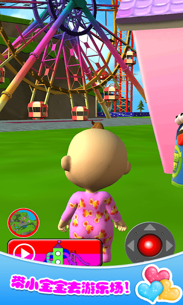 美丽公主护士照顾免费版下载