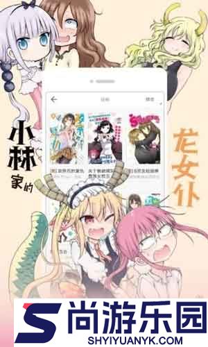 野画集软件免费版下载