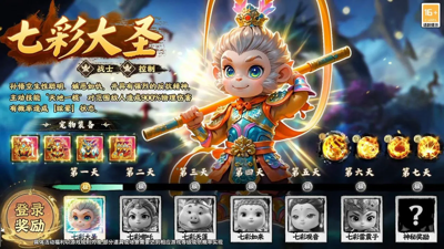 封天记折扣版平台一览-封天记0.1折下载