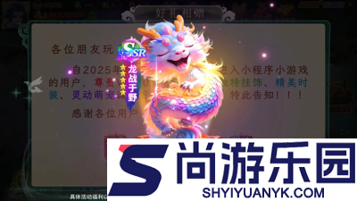 封天记0.1折下载