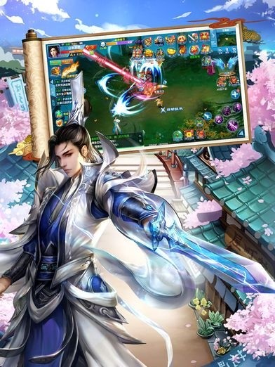 华夏剑侠安卓版下载