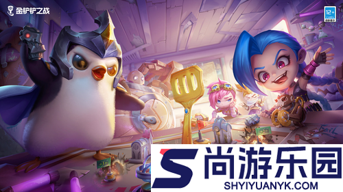 金铲铲之战s16赛季亚恒