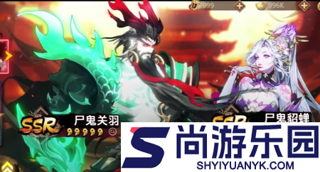 魂战群英破解版下载