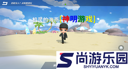 神明模拟器app下载