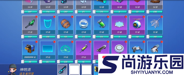 神明模拟器app下载