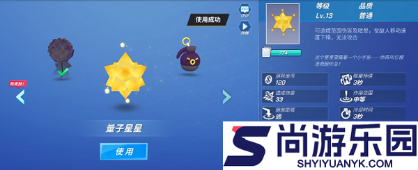 神明模拟器app下载