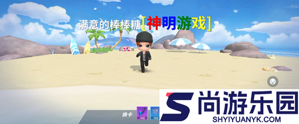 神明模拟器app下载