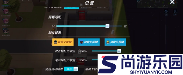 神明模拟器app下载