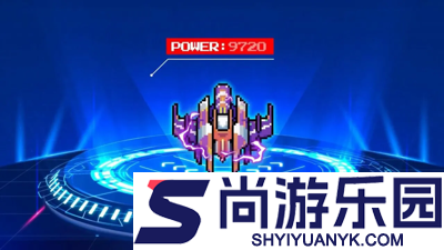 全民雷霆战机破解版内置菜单