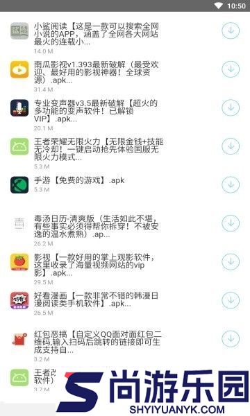 南风资源库最新版下载