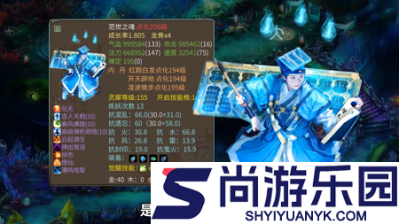 神州御剑传宠物最佳搭配