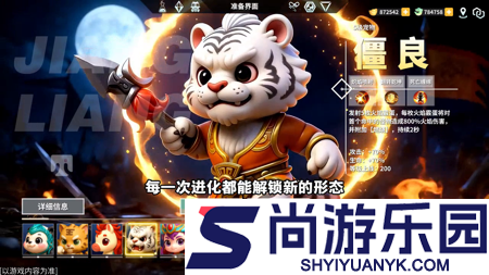 神州御剑传宠物最佳搭配