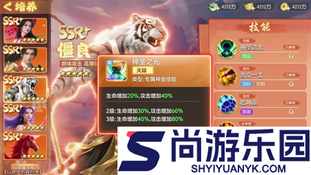 神州御剑传宠物最佳搭配